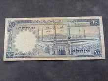 Charger l'image dans la galerie, Arabie Saoudite : 5 Riyals 1968 (Ref 3374)
