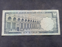 Charger l'image dans la galerie, Arabie Saoudite : 5 Riyals 1968 (Ref 3374)
