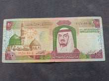 Charger l'image dans la galerie, Arabie Saoudite : 100 Riyals 1984 ; Pick 25 (Ref 3376)
