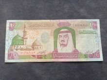 Charger l'image dans la galerie, Arabie Saoudite : 100 Riyals 1984 ; Pick 25 (Ref 3377)
