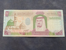 Charger l'image dans la galerie, Arabie Saoudite : 100 Riyals 1984 ; Pick 25 (Ref 3378)
