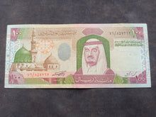 Charger l'image dans la galerie, Arabie Saoudite : 100 Riyals 1984 ; Pick 25 (Ref 3379)
