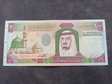 Charger l'image dans la galerie, Arabie Saoudite : 100 Riyals 1984 ; Pick 25 (Ref 3380)
