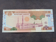 Charger l'image dans la galerie, Arabie Saoudite : 100 Riyals 1984 ; Pick 25 (Ref 3380)
