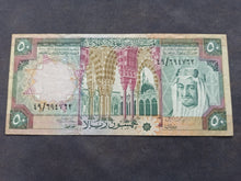 Charger l'image dans la galerie, Arabie Saoudite : 50 Riyals 1977 (Ref 3381)
