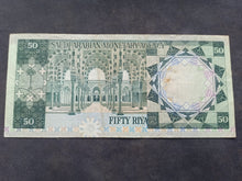 Charger l'image dans la galerie, Arabie Saoudite : 50 Riyals 1977 (Ref 3381)
