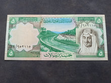 Charger l'image dans la galerie, Arabie Saoudite : 5 Riyals 1977 ; Pick 17 a Erreur (Ref 3382)
