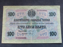 Charger l'image dans la galerie, Bulgarie : 100 Leva 1916 (Ref 3445)

