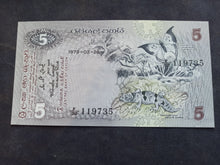 Charger l'image dans la galerie, Ceylon : 5 Rupees 1979 comme NEUF (Ref 3459)
