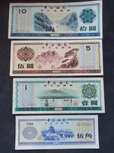 Charger l'image dans la galerie, Chine : 10 / 5 / 1 / 0,5 yuan 1979 (Ref 3460)
