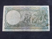 Charger l'image dans la galerie, Ceylon :  One Rupee 1949 (Ref 3462)
