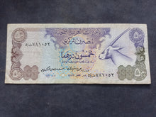 Charger l'image dans la galerie, Emirats : 50 Dirhams 1982 (Ref 3466)
