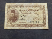 Charger l'image dans la galerie, Egypte : 5 Piastres 1940 ; Pick 165b (Ref 3482)
