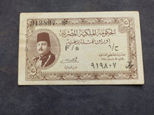 Charger l'image dans la galerie, Egypte : 5 Piastres 1940 ; Pick 165a (Ref 3483)
