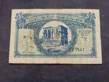 Charger l'image dans la galerie, Egypte : 10 Piastres 1940 (Ref 3485)
