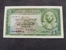 Charger l'image dans la galerie, Egypte : 25 Piastres 1952-57 ; Pick 28 (Ref 3486)
