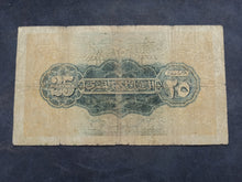 Charger l'image dans la galerie, Egypte : 25 Piastres 1942 ; Pick 10c (Ref 3488)
