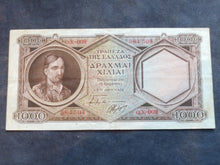 Charger l'image dans la galerie, Grèce : 1000 Drachmes 1947  (Ref 3495)
