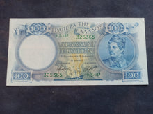 Charger l'image dans la galerie, Grèce : 100 Drachmes 1944 (Ref 3497)
