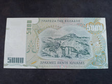 Charger l'image dans la galerie, Grèce : 5000 Drachmes 1997 (Ref 3499)
