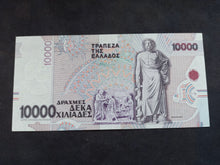 Charger l'image dans la galerie, Grèce : 10000 Drachmes 1995 comme NEUF (Ref 3500)
