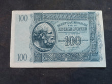 Charger l'image dans la galerie, Grèce : 100 Drachmes 1941 ; Pick M15 (Ref 3502)
