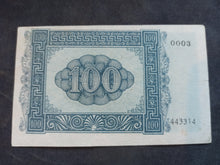 Charger l'image dans la galerie, Grèce : 100 Drachmes 1941 ; Pick M15 (Ref 3502)
