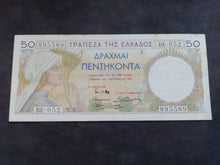 Charger l'image dans la galerie, Grèce : 50 Drachmes 1935 (Ref 3503)
