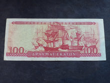 Charger l'image dans la galerie, Grèce : 100 Drachmes 1955 (Ref 3504)
