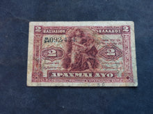 Charger l'image dans la galerie, Grèce : 2 Drachmes 1917 (Ref 3506)
