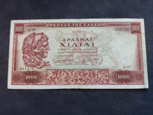 Charger l'image dans la galerie, Grèce : 100 Drachmes 1956 (Ref 3508)
