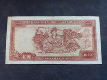 Charger l'image dans la galerie, Grèce : 100 Drachmes 1956 (Ref 3508)
