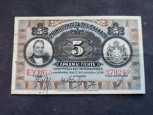 Charger l'image dans la galerie, Grèce : 5 Drachmes 1916 (Ref 3509)
