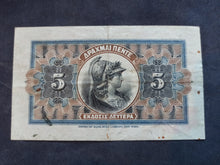 Charger l'image dans la galerie, Grèce : 5 Drachmes 1916 (Ref 3509)
