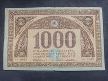 Charger l'image dans la galerie, Georgie : 1000 Roubles 1920 (Ref 3520)
