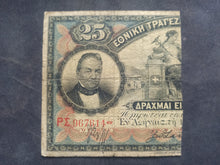 Charger l'image dans la galerie, Grèce : 25 Drachmes 1922 (Ref 3513)
