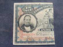 Charger l'image dans la galerie, Grèce : 25 Drachmes 1922 (Ref 3514)
