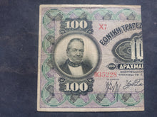 Charger l'image dans la galerie, Grèce : 100 Drachmes 1922 (Ref 3515)
