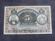 Charger l'image dans la galerie, Crête : 5 Drachmes 1918 ; Pick 54 (Ref 3516)
