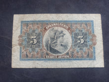 Charger l'image dans la galerie, Crête : 5 Drachmes 1918 ; Pick 54 (Ref 3516)
