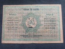 Charger l'image dans la galerie, Georgie : 500 Roubles 1919 (Ref 3518)
