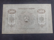 Charger l'image dans la galerie, Georgie : 5000 Roubles 1921 ; Pick S760 (Ref 3519)
