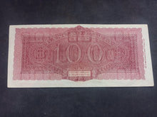Charger l'image dans la galerie, Italie : 100 Lire 1944 (Ref 3531)
