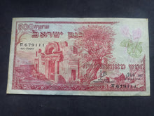 Charger l'image dans la galerie, Israël : 500 Pruta 1955 (Ref 3536)

