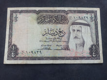 Charger l'image dans la galerie, Koweït : 1/4 Dinar 1968 (Ref 3539)
