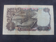 Charger l'image dans la galerie, Koweït : 1/4 Dinar 1968 (Ref 3539)
