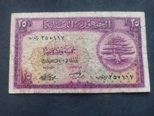 Charger l'image dans la galerie, Liban : 25 Piastres 1948 (Ref 3541)
