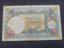 Charger l'image dans la galerie, Liban : 1 Livre 1939 (Ref 3543)
