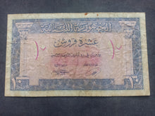 Charger l'image dans la galerie, Liban : 10 Piastres 1950 (Ref 3542)
