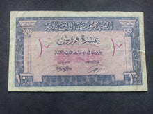 Charger l'image dans la galerie, Liban : 10 Piastres 1950 (Ref 3543)
